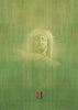 Possession (1981) [Special Edition]